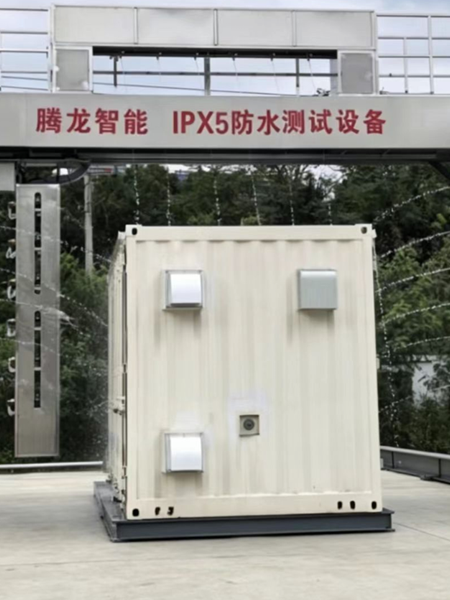 Storage container IPX4/IPX5/IPX6 waterproof testing equipment