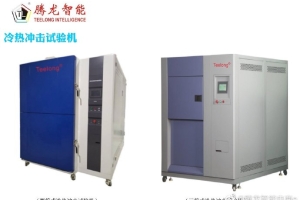 Hot And Cold Shock Test Chamber