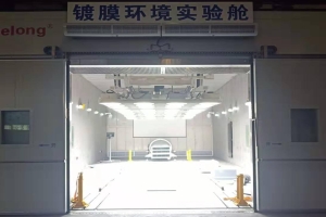 Fuyao Glass Environmental Chamber Lighting System