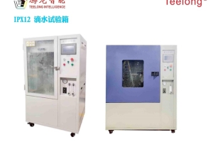 How can textile fabrics be tested for waterproofing? Tenglong Rain Testing Solution